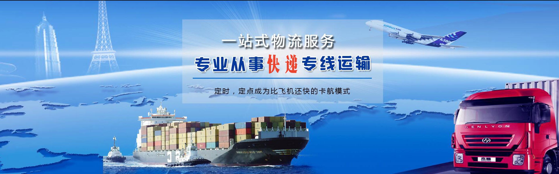 重兴镇到广州物流公司-重兴镇至广州物流专线-重兴镇空运到广州-优时通物流有限公司