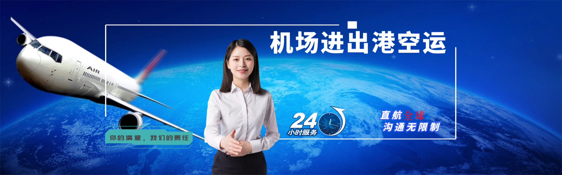 重兴镇到广州物流公司-重兴镇至广州物流专线-重兴镇空运到广州-优时通物流有限公司