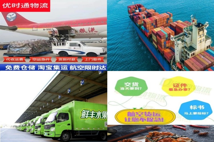 重兴镇到广州航空货运公司-重兴镇到广州物流专线