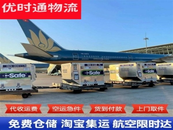 重兴镇到广州空运加急专线